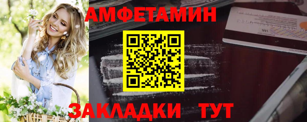 АМФ VHQ Когалым
