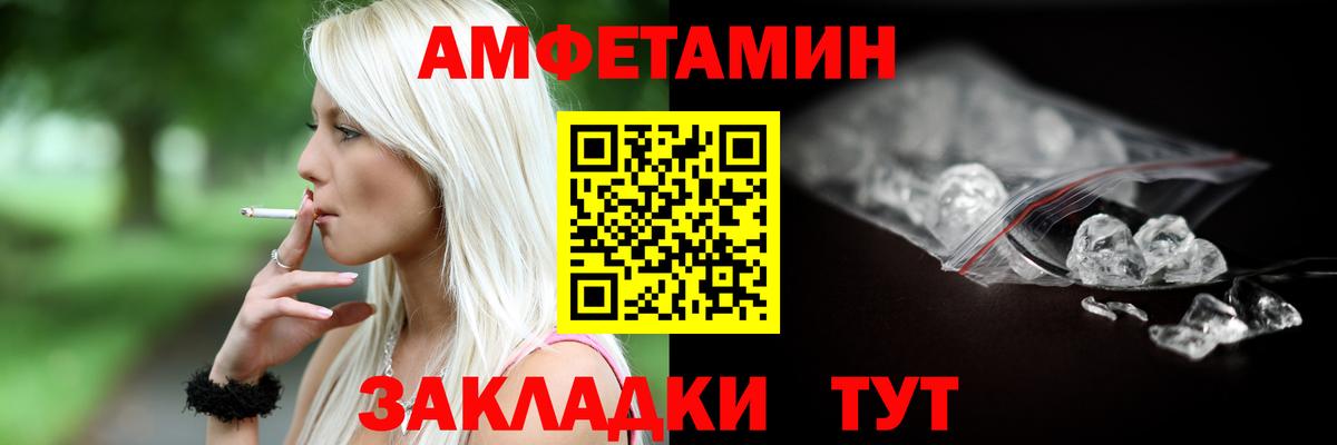 АМФЕТАМИН  Амфетамин 97%  Вход с VPN  KRAKEN как зайти  Когалым 