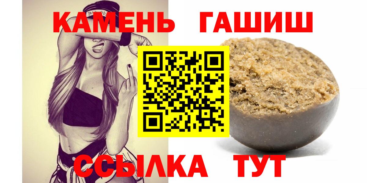 ГАШИШ убойный Когалым