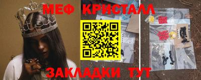 эйфоретик Комсомольск-на-Амуре
