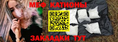 эйфоретик Комсомольск-на-Амуре