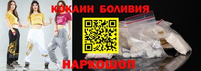 эйфоретик Комсомольск-на-Амуре