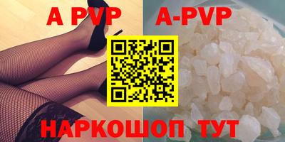 эйфоретик Комсомольск-на-Амуре
