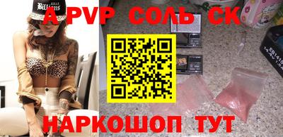 2c-b Коммунар