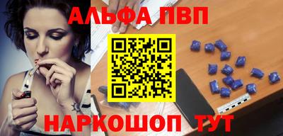эйфоретик Комсомольск-на-Амуре