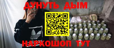 эйфоретик Комсомольск-на-Амуре