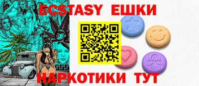 2c-b Коммунар