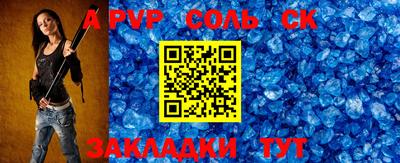 эйфоретик Комсомольск-на-Амуре