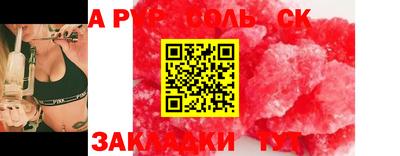 spice Конаково