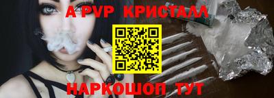 spice Конаково