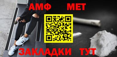 эйфоретик Комсомольск-на-Амуре