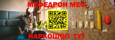 эйфоретик Комсомольск-на-Амуре