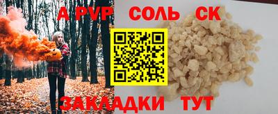 2c-b Коммунар