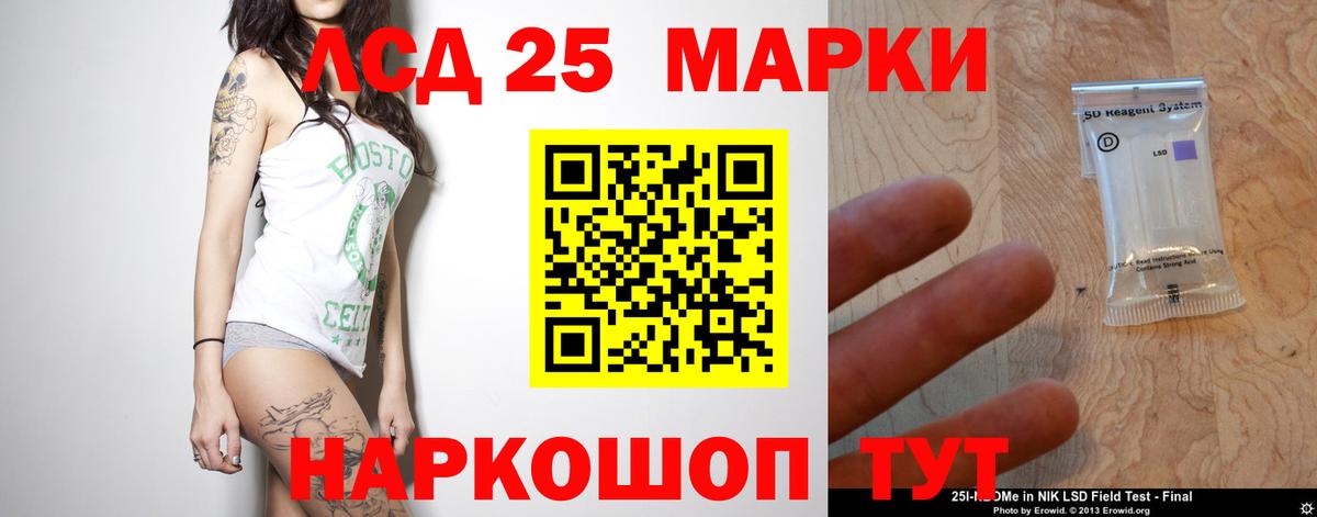 Когалым  LSD-25 экстази кислота  Вход с VPN 
