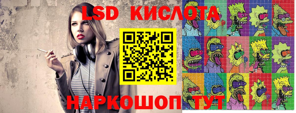 Марки NBOMe 1,5мг  Марки NBOMe 1,5мг  Вход с VPN  Марки NBOMe  магазин продажи   Когалым 