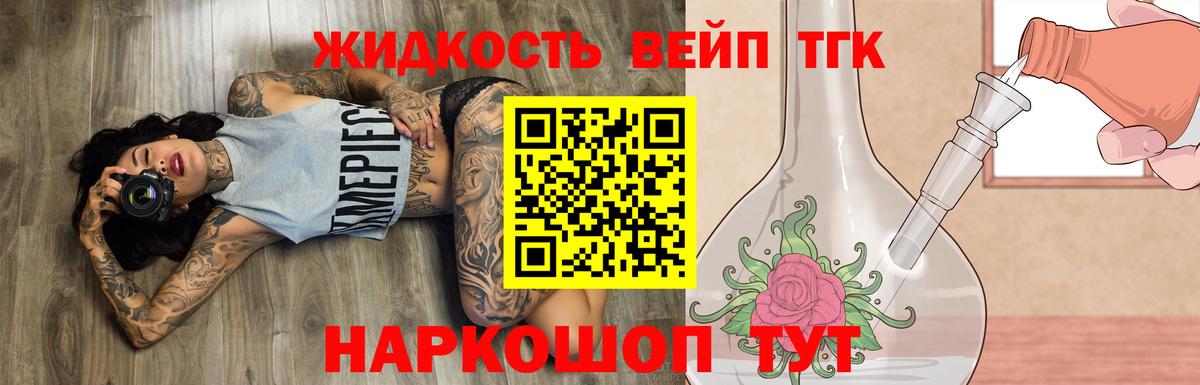 ТГК Wax Когалым