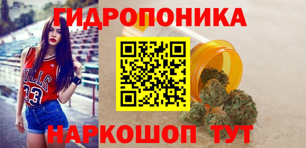 МАРИХУАНА Amnesia  Вход с VPN  Бошки марихуана Bruce Banner  Когалым  Каннабис конопля 