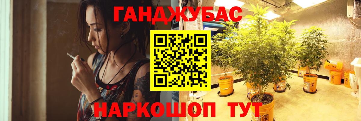 Конопля White Widow Когалым